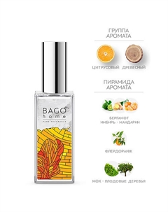 Спрей ароматический для дома Апельсиновая роща 50 Bago home