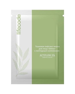 Детокс-маска ACTIFLOW 20 Lifecode