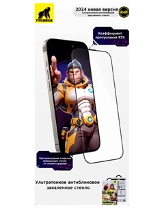 Защитное стекло Type Gorilla Ultra Clear AR, Anti-Reflective HD Glass, iPhone 15 Pro Max, 6.7, Black (MT26-15PM-BK) Type gorilla