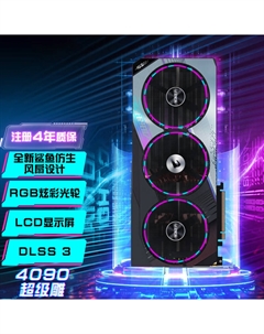 Видеокарта Gigabyte Super Carved AORUS GeForce RTX 4090 MASTER 24GB