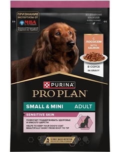 Влажный корм ® для взрослых собак мелких и карликовых пород с чувствительной кожей, с лососем в соусе (85 г) Purina pro plan
