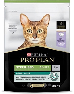 Сухой корм ® Sterilised Renal Plus для взрослых стерилизованных кошек для поддержания здоровья почек, с высоким содержанием индейки (1,5 кг) Purina pro plan