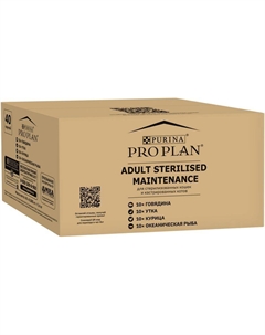 Влажный корм ® Sterilised Maintenance для взрослых стерилизованных кошек, с говядиной, курицей, уткой, океанической рыбой в соусе (40*85 г) Purina pro plan