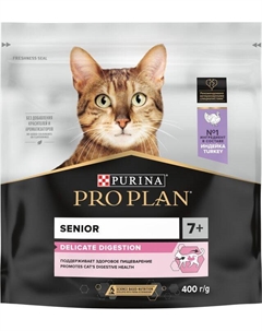 Сухой корм ® для кошек старше 7 лет с чувствительным пищеварением или особыми предпочтениями в еде, с высоким содержанием индейки, Пакет (1,5 кг) Purina pro plan