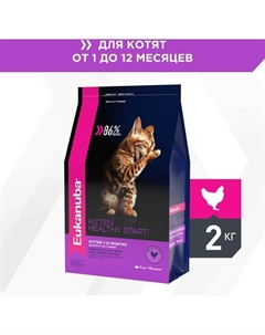 Корм для котят всех пород, домашняя птица (2 кг) Eukanuba
