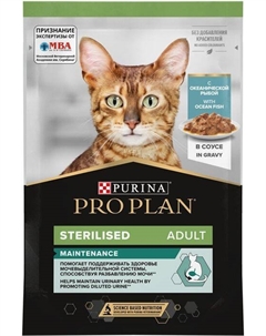 Влажный корм ® Sterilised Maintenance для взрослых стерилизованных кошек, с океанической рыбой в соусе (85 г) Purina pro plan