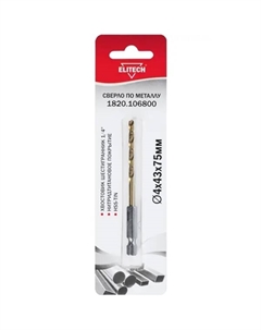 Сверло спиральное по металлу HSS-TiN 1820.106800 4x75 мм Elitech