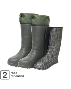 Сапоги высокие с вкладышем р.43 Dexter