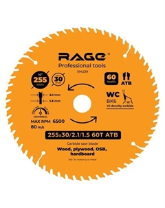 Диск пильный по дереву 60Т 255x30x2.1 мм, кольца 25.4/20/16 Rage