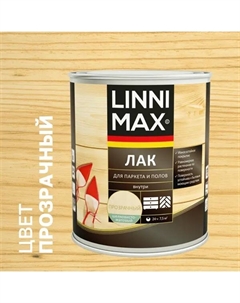 Лак паркетный матовый прозрачный 0.75 л Linnimax