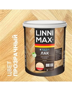 Лак для паркета и пола глянцевый прозрачный 2.5 л Linnimax