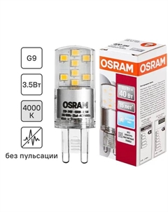 Лампа светодиодная G9 3.5 Вт капсула прозрачная 400 лм, нейтральный белый свет Osram