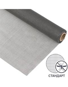 Москитная сетка 120x300 см цвет серый Artens