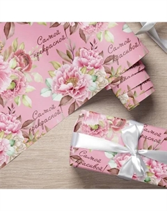 Бумага упаковочная «Прекрасной» 100x70 см цвет разноцветный Симфония