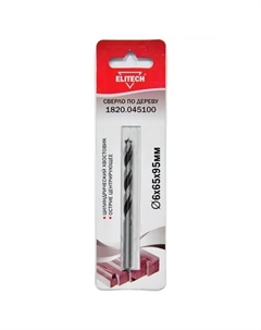 Сверло спиральное по дереву 1820.045100 6x95 мм Elitech