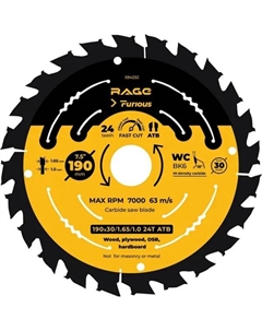 Диск пильный по дереву Furious 24Т 190x30x1.65 мм, кольца 20/16 Rage