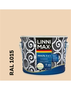 Эмаль по ржавчине 3 в 1 цвет бежевый полуматовый 2.5 л Linnimax