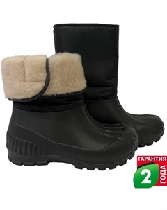 Сапоги утепленные размер 42 Dexter