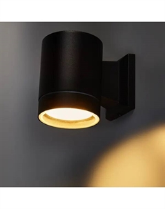 Светильник уличный настенный GX53/1 14 Вт IP65 цвет черный Smartbuy