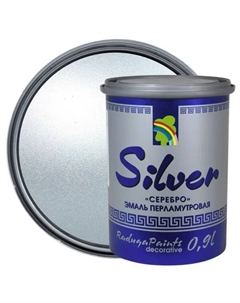 Эмаль акриловая перламутровое серебро Р-117 0.9 л Радуга