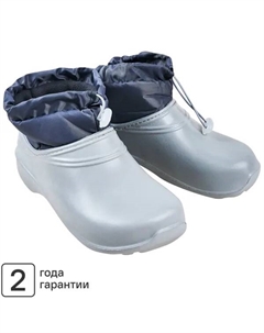 Ботинки утепленные с кулиской размер 43 цвет серый Dexter