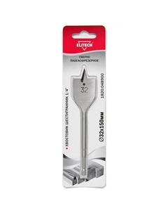 Сверло перовое по дереву 1820.048900 32x150 мм Elitech