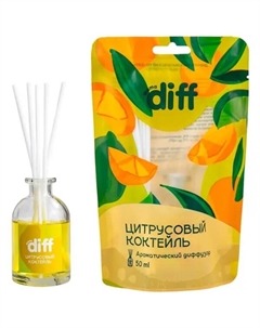 Ароматический диффузор Citrus Coctail 50 мл Diff