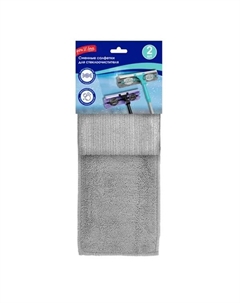 Салфетка для стеклоочистителя, 2 шт You'll love