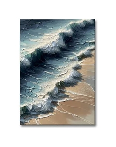 Картина Морской прибой 50x70 см Postermarket