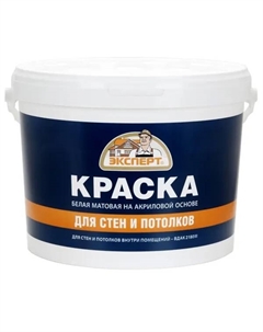Краска для стен и потолков матовая цвет белый 14 кг Эксперт