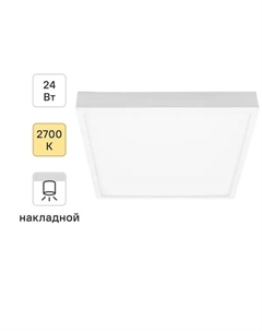 Светильник точечный светодиодный накладной 06-49, 19.2 м², теплый белый свет, цвет белый Apeyron