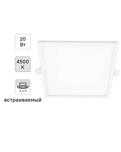 Светильник точечный светодиодный встраиваемый 06-32 под отверстие 155 мм, 16 м², нейтральный белый свет, цвет белый Apeyron