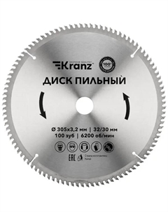Диск пильный по дереву 100Т 305x32x3.2 мм Kranz