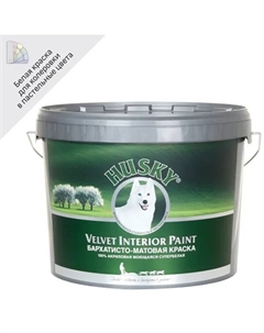 Краска для стен и потолков моющаяся матовая бархатная цвет белый 9 л Husky
