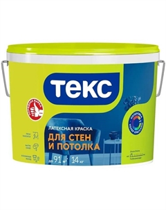 Краска ланая глубокоматовая цвет белый база A14 кг Текс