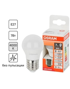 Лампа светодиодная шар 7Вт 600Лм E27 нейтральный белый свет Osram