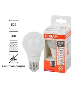 Лампа светодиодная груша 9 Вт 806Лм E27 нейтральный белый свет Osram