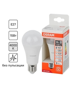 Лампа светодиодная груша 15Вт 1521Лм E27 нейтральный белый свет Osram