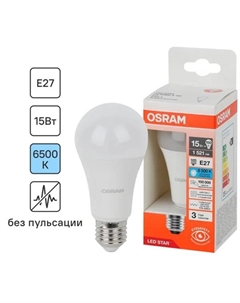 Лампа светодиодная груша 15Вт 1521Лм E27 холодный белый свет Osram