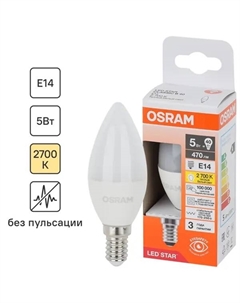 Лампа светодиодная свеча 5Вт 470Лм E14 теплый белый свет Osram