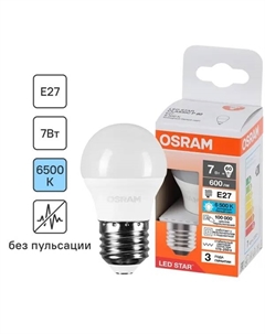 Лампа светодиодная шар 7Вт 600Лм E27 холодный белый свет Osram