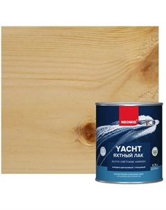 Лак яхтный алкидно-уретановый глянцевый 0.75 л Neomid
