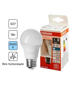 Лампа светодиодная груша 7Вт 600Лм E27 холодный белый свет Osram