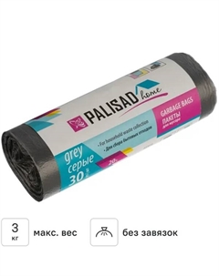 Мешки для мусора Home 20 л цвет серый 30 шт Palisad