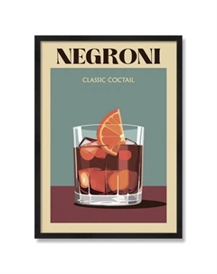 Картина в раме Коктейль Негрони 50x70 см цвет разноцветный Postermarket