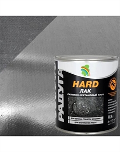 Лак силикон-уретановый КО-161 Hard 0.9 л Радуга