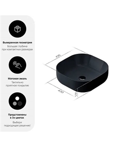 Раковина AM.PM Struktura M9SWCC30430BM накладная 43 см цвет черный Am.pm.