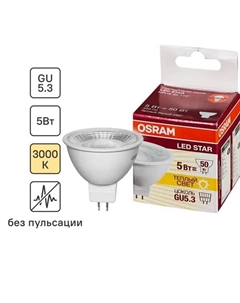 Лампа светодиодная GU5.3 220-240 В 5 Вт спот прозрачная 400 лм тёплый белый свет Osram