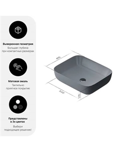 Раковина AM.PM Struktura M9SWCC10510GM накладная 51 см цвет серый Am.pm.