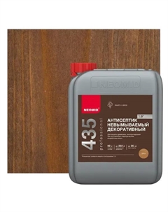 Антисептик HS невымываемый концентрат 1:9 5 кг, коричневый Neomid